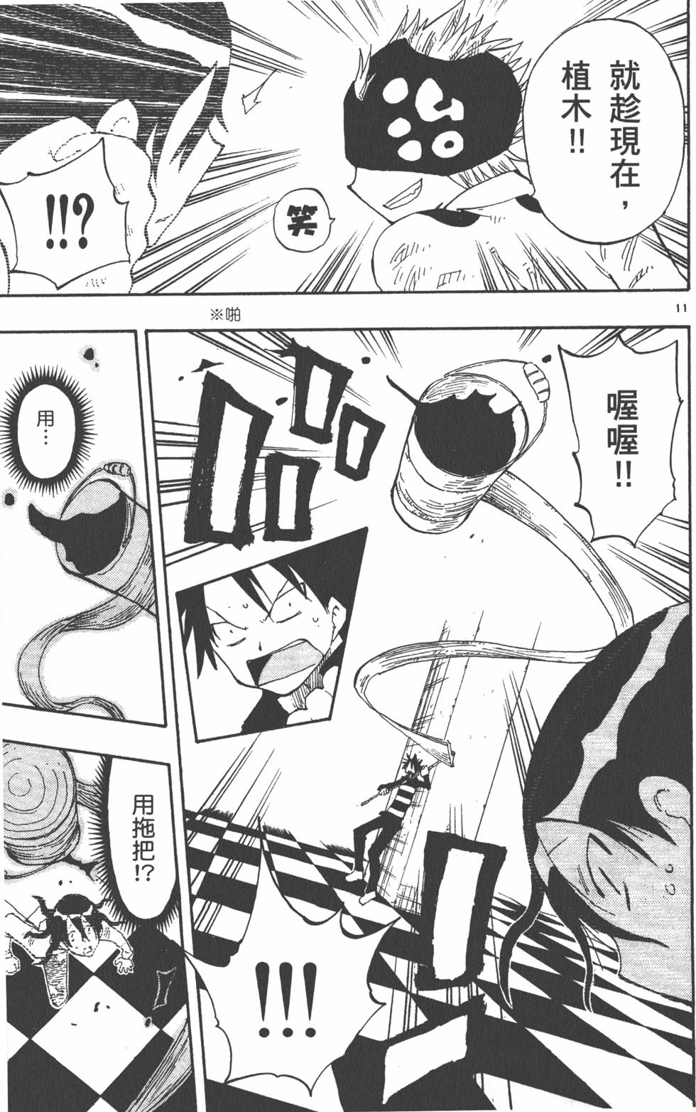 第129页
