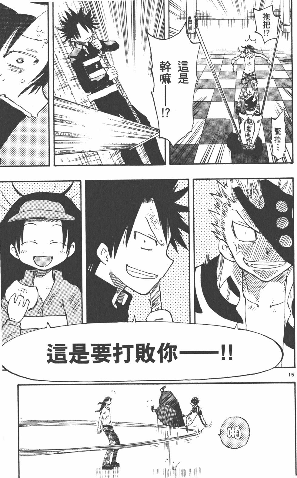 第133页