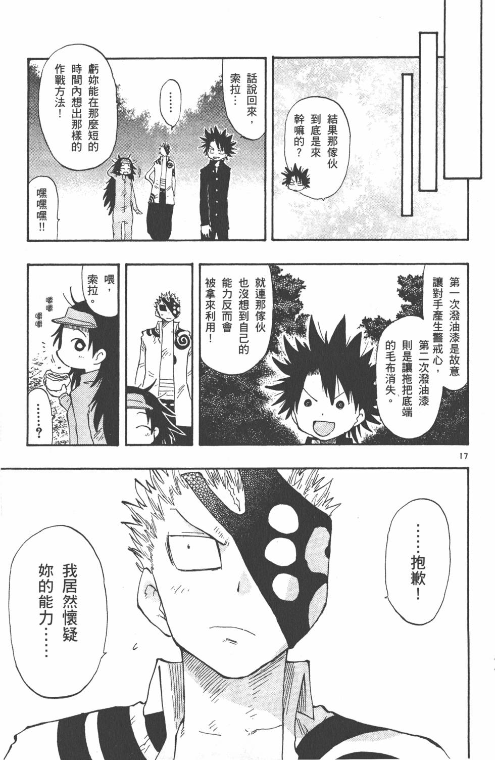 第135页