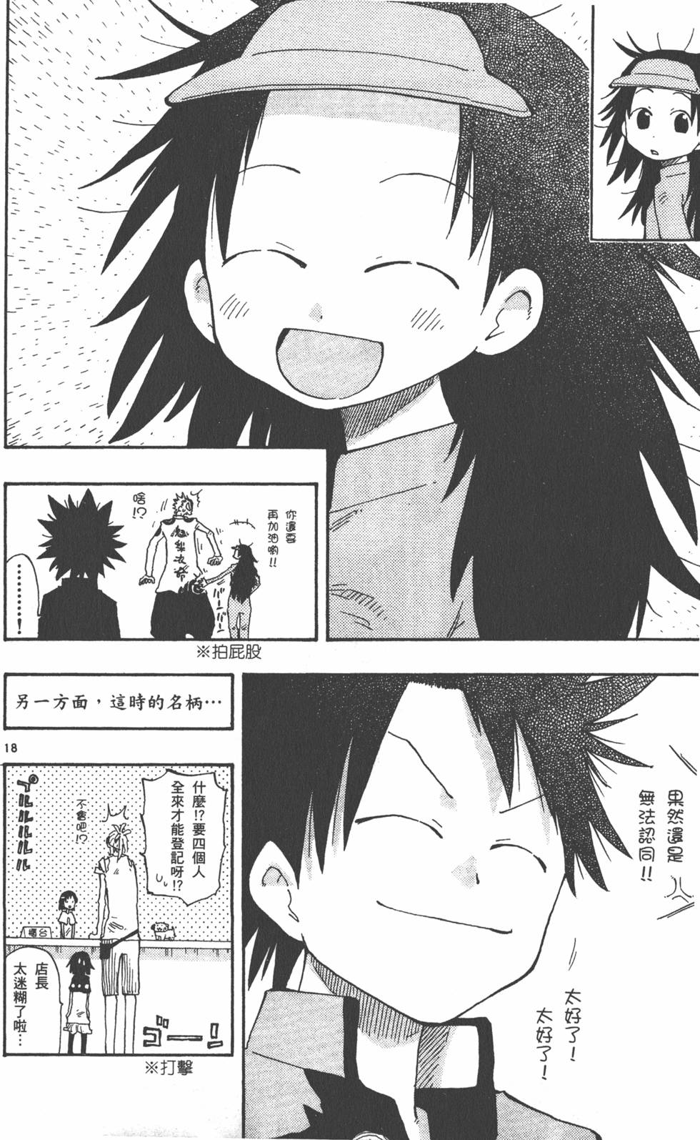 第136页