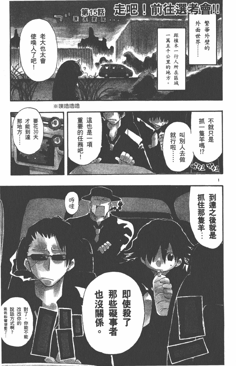 第137页