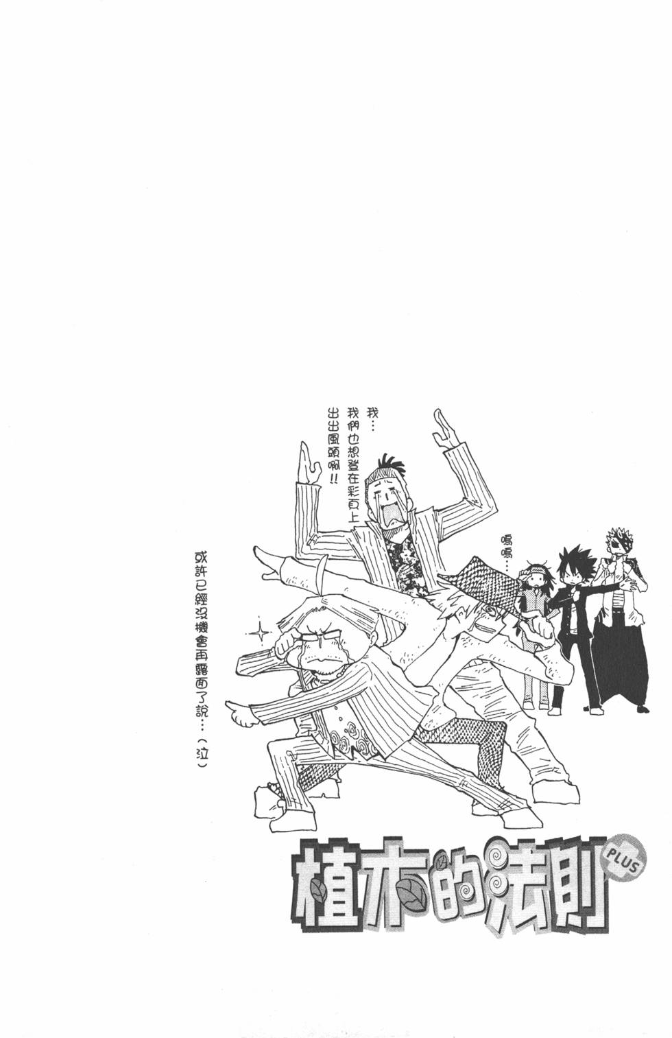 第140页