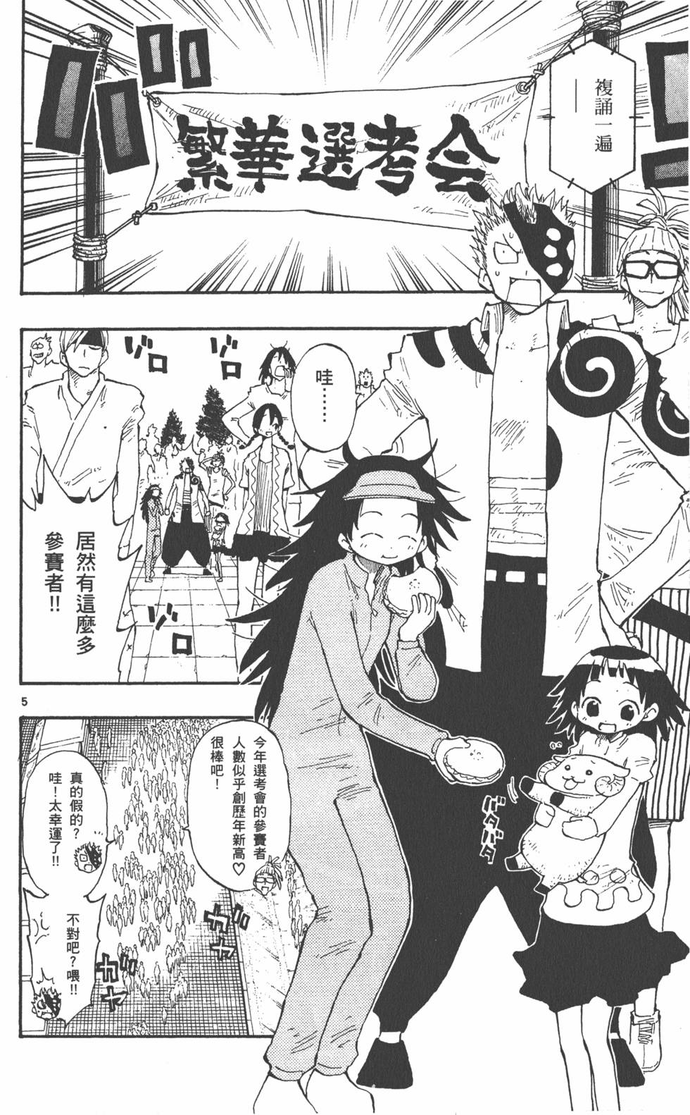 第142页