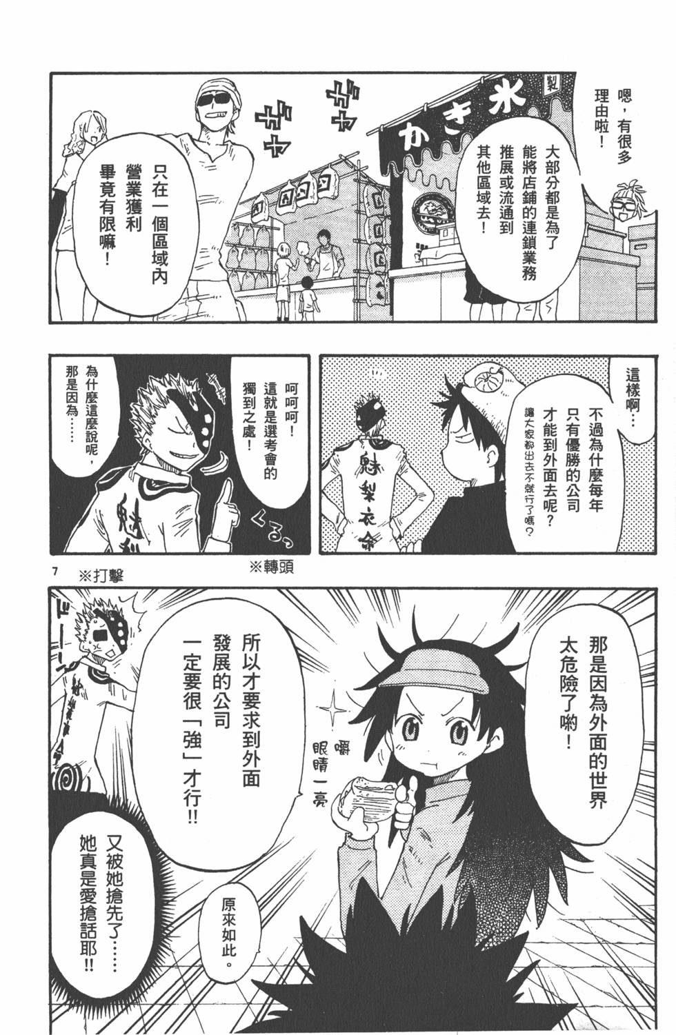 第144页