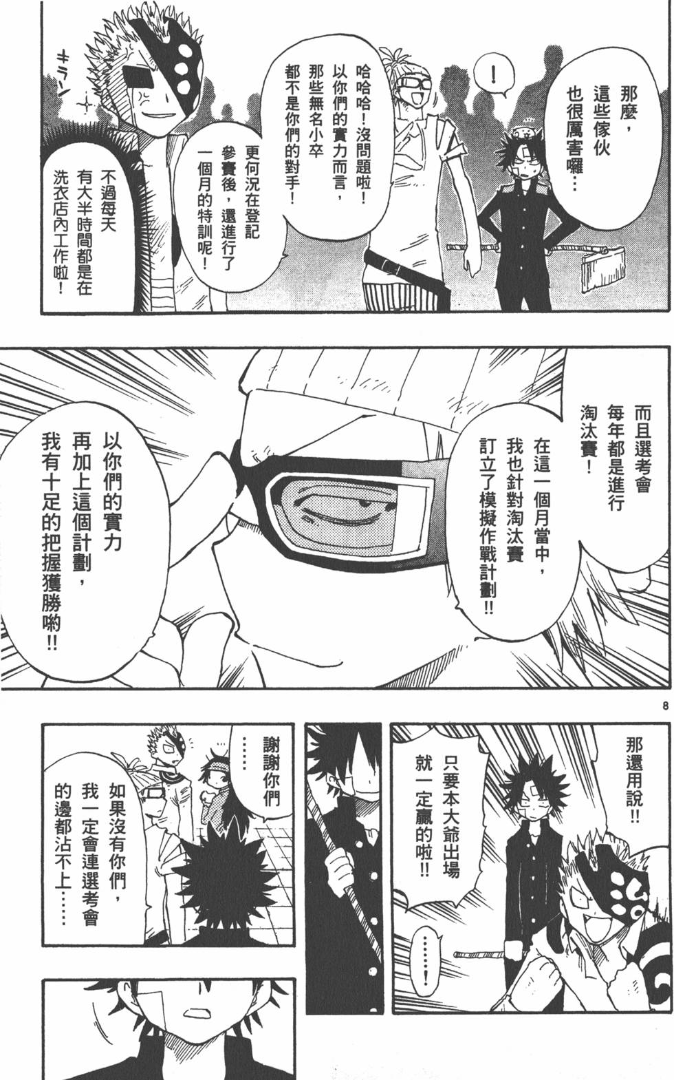 第145页