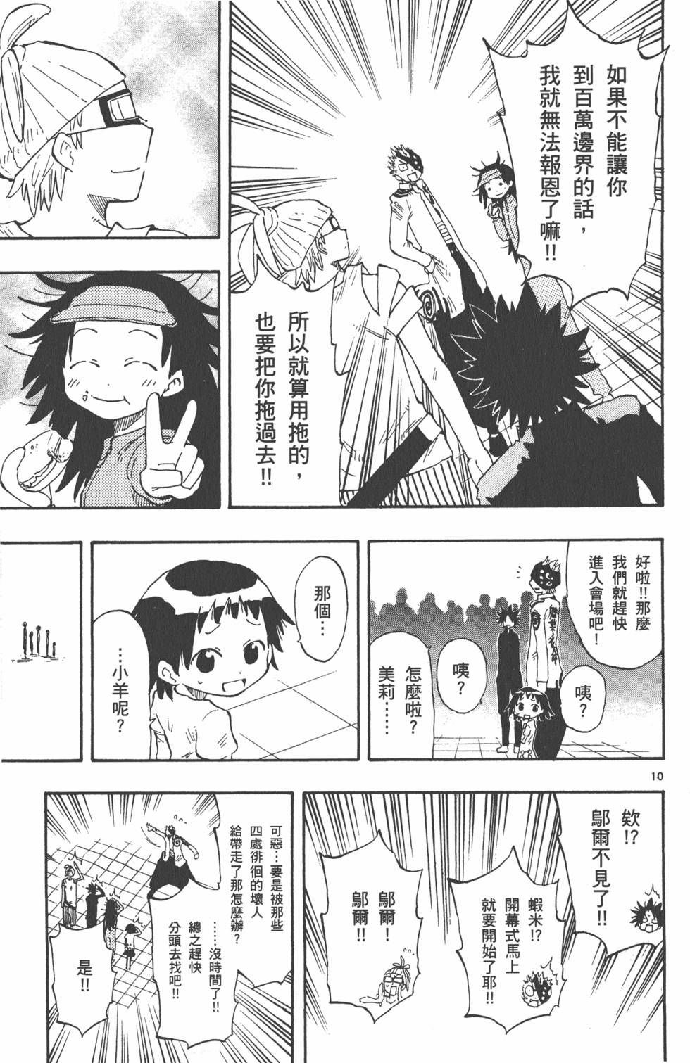 第147页