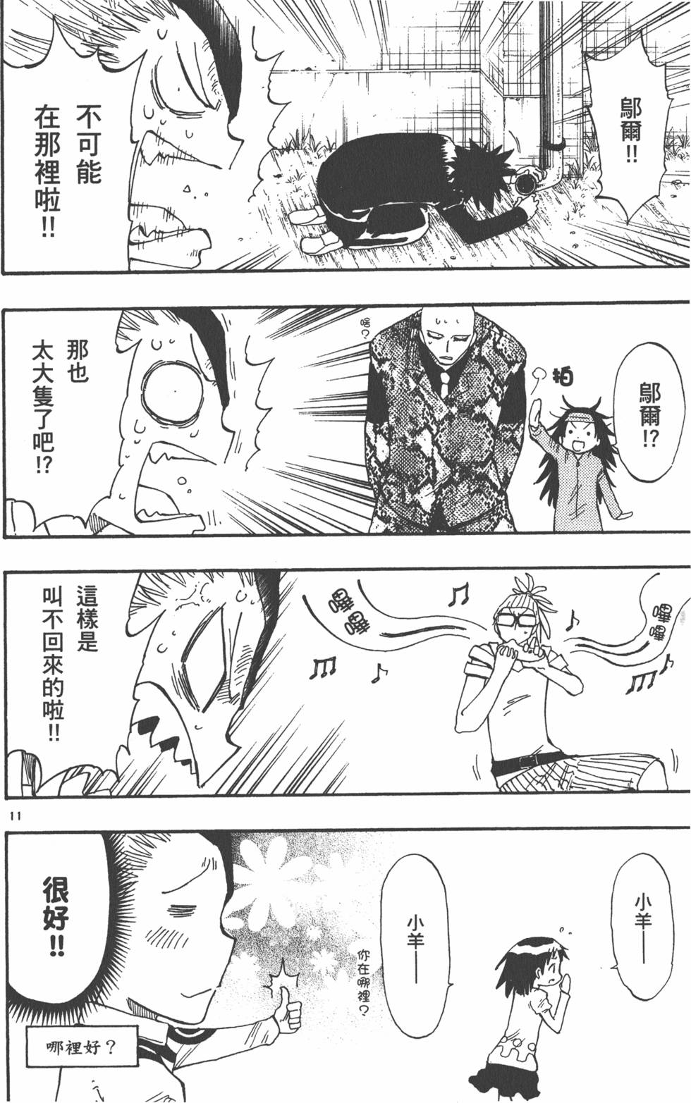 第148页