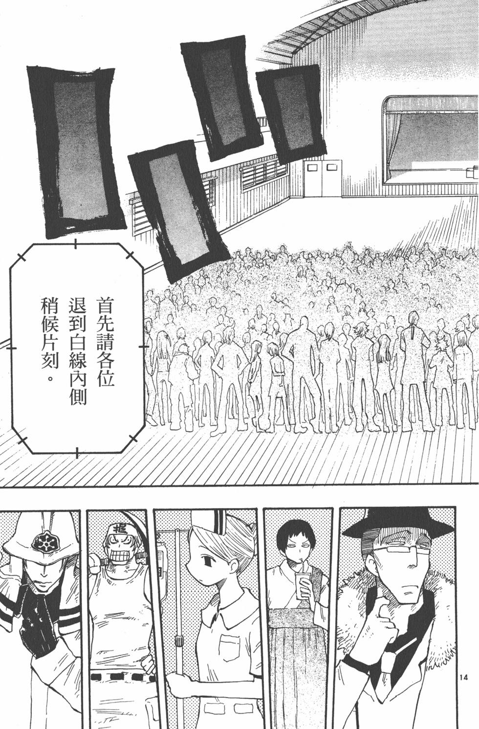 第151页