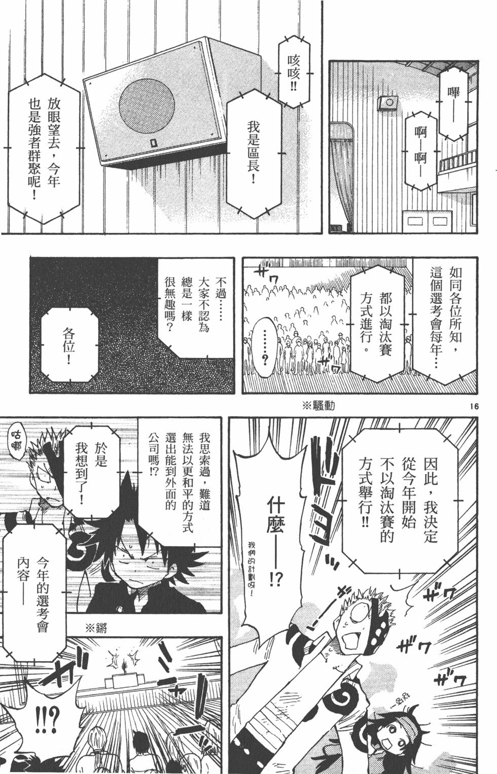 第153页