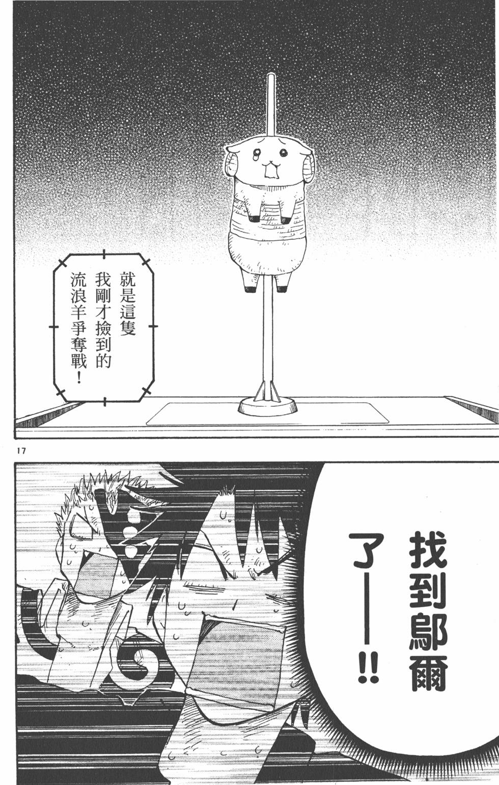 第154页