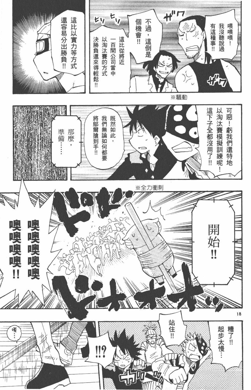 第155页