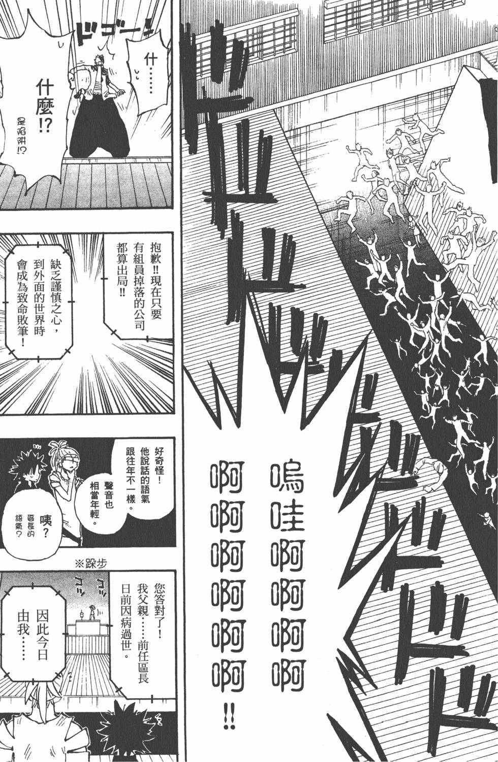 第157页