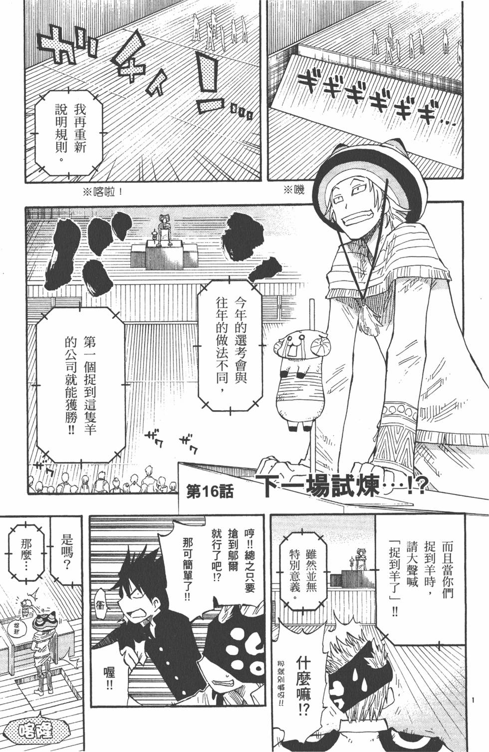 第159页