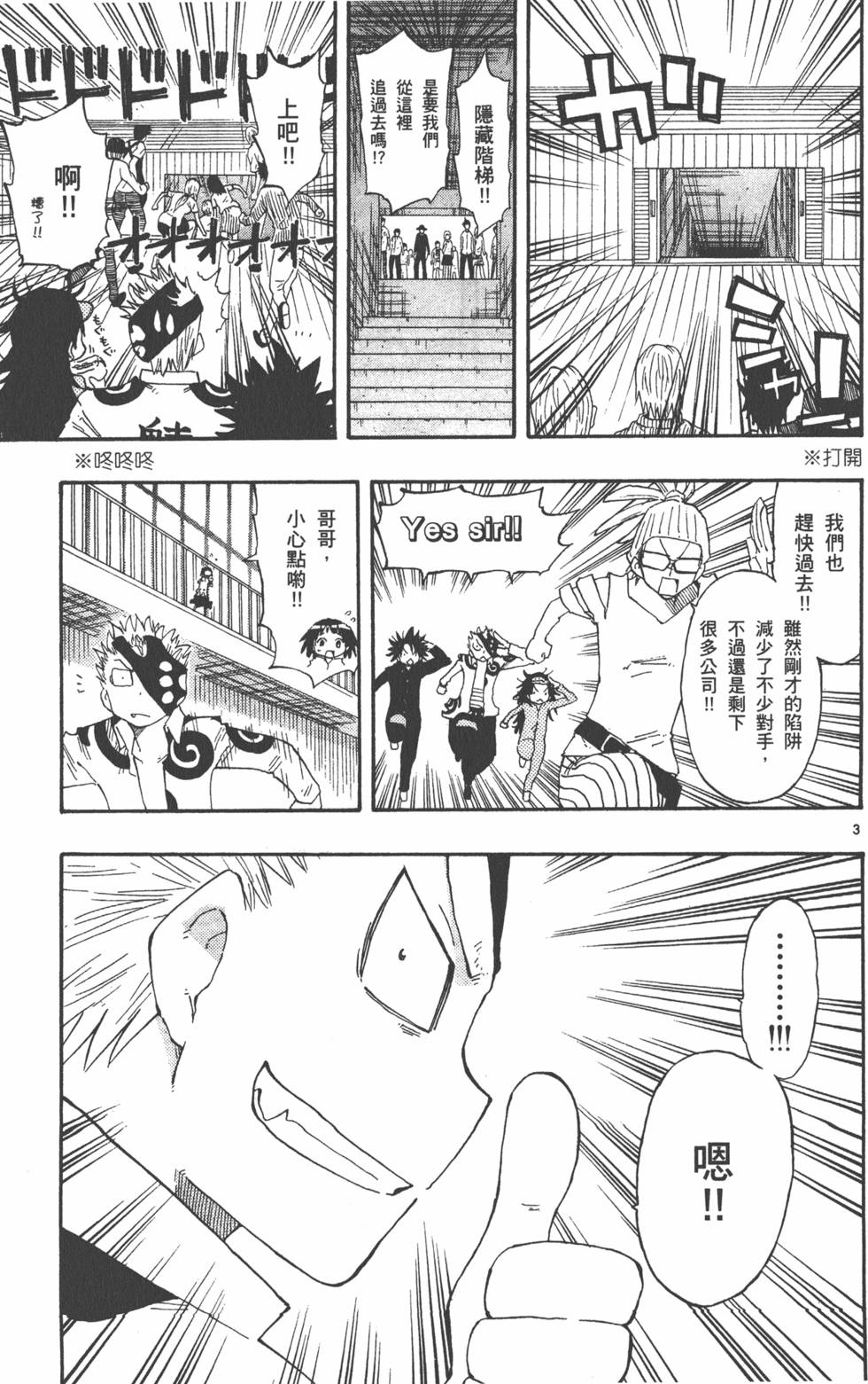 第161页