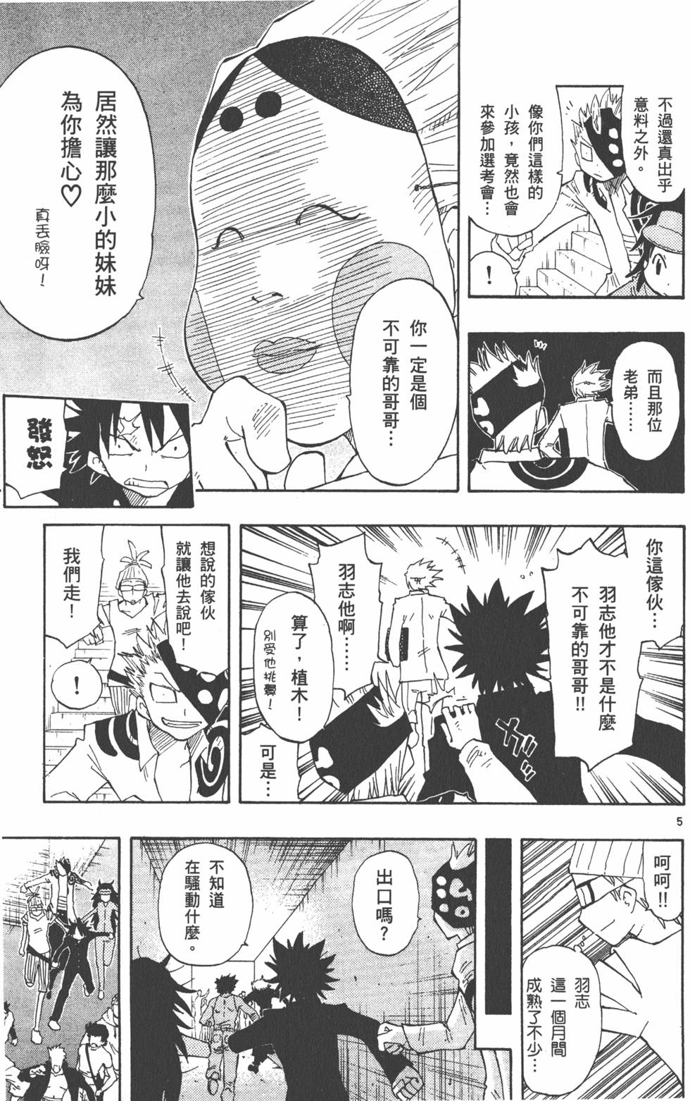第163页