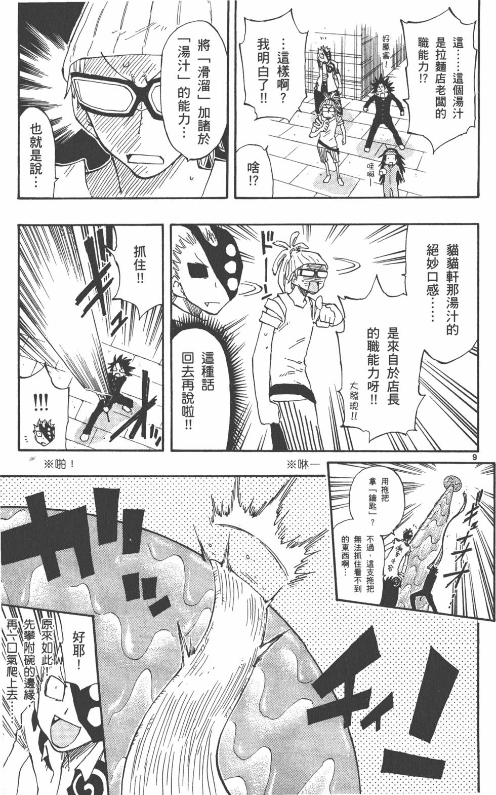 第167页