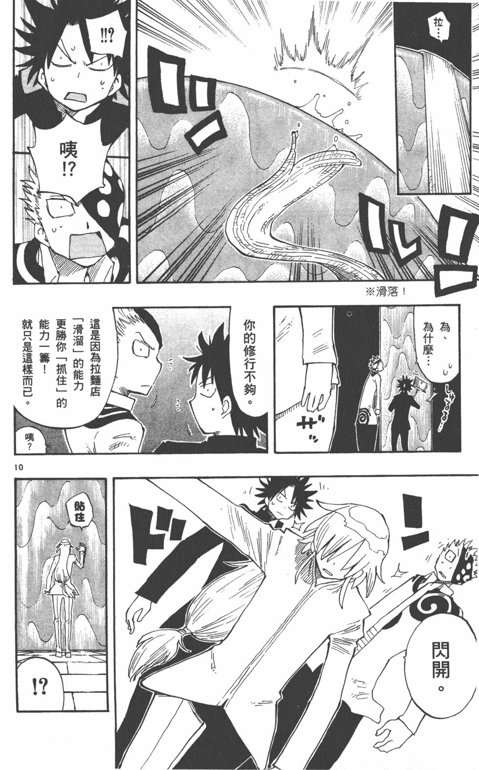 第168页