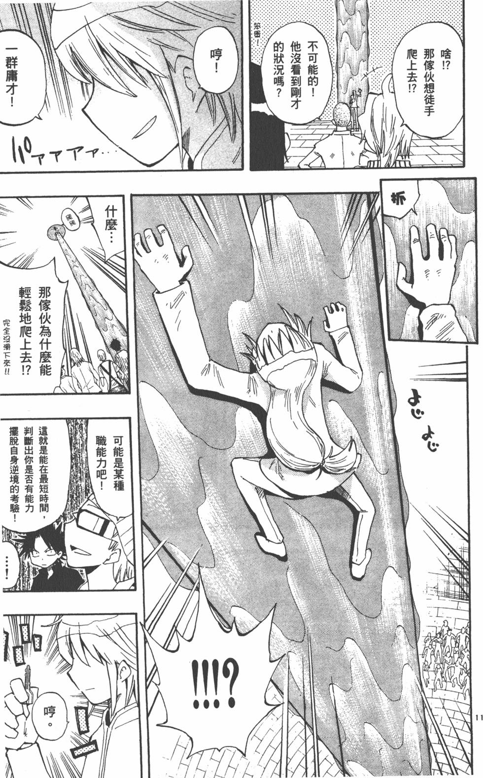 第169页
