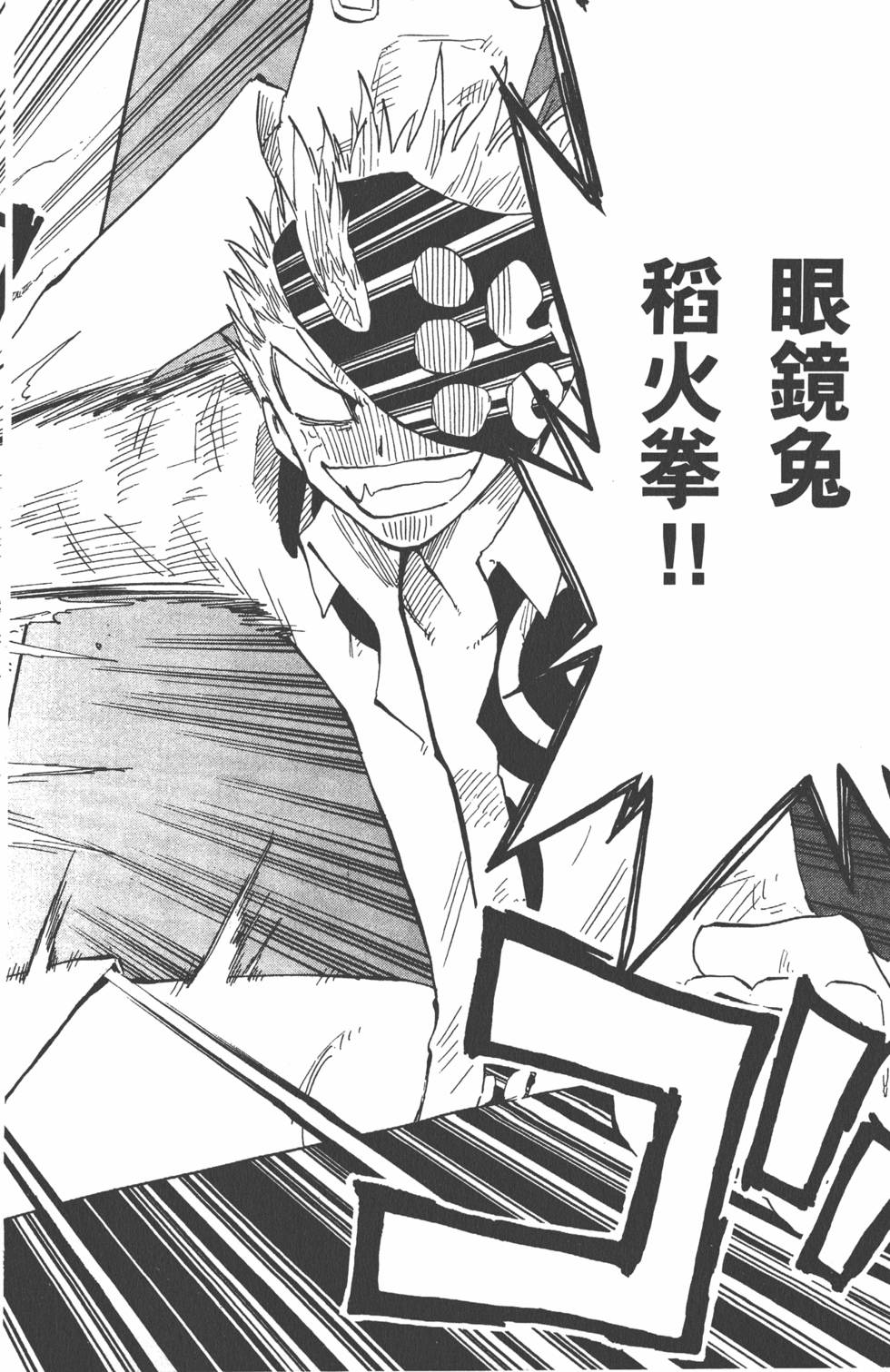 第174页