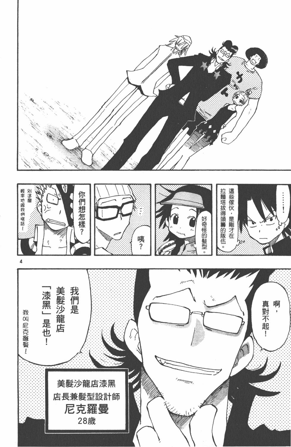 第180页