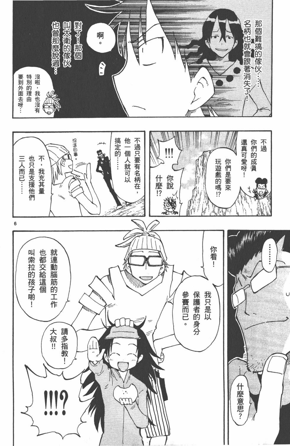 第182页