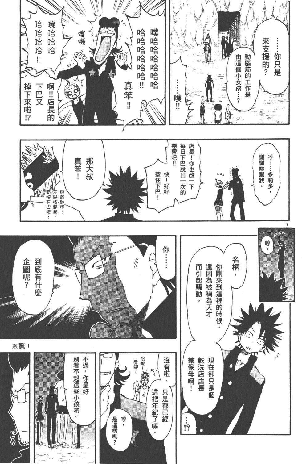 第183页