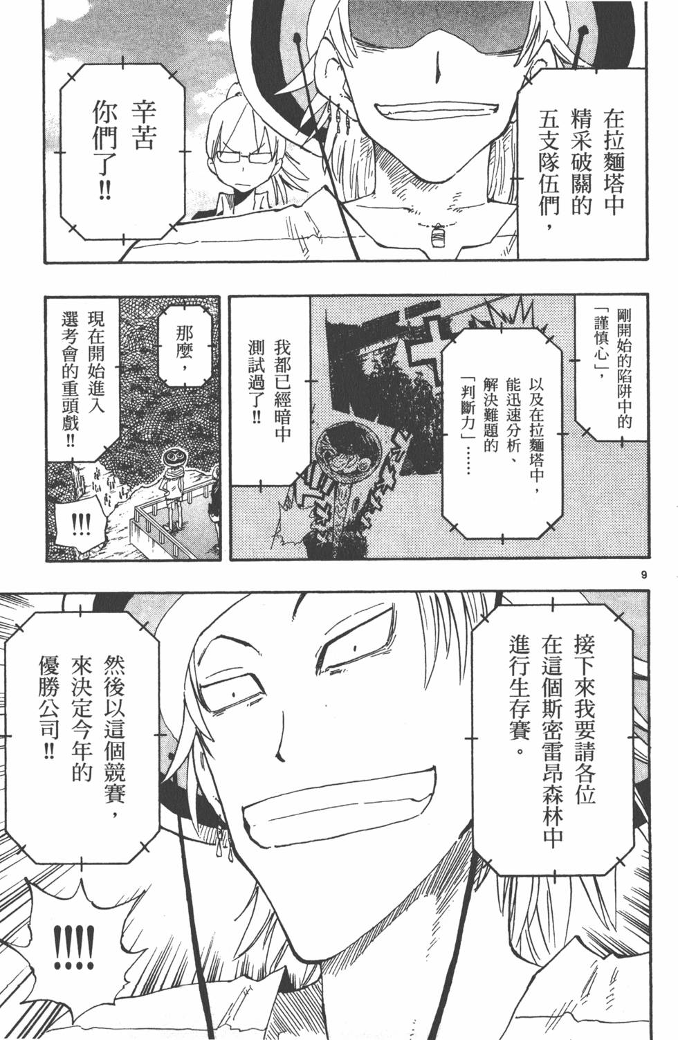 第185页