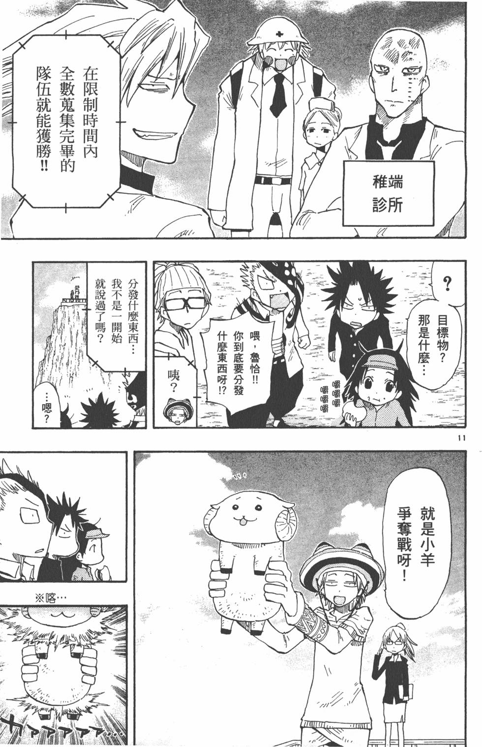 第187页