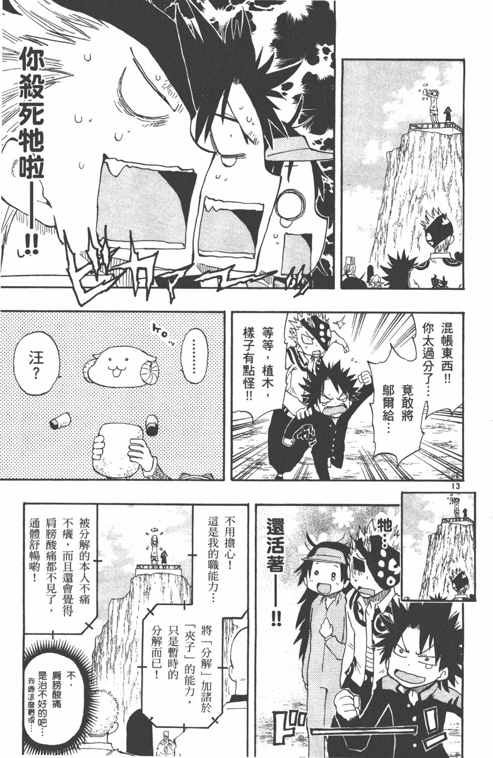 第189页