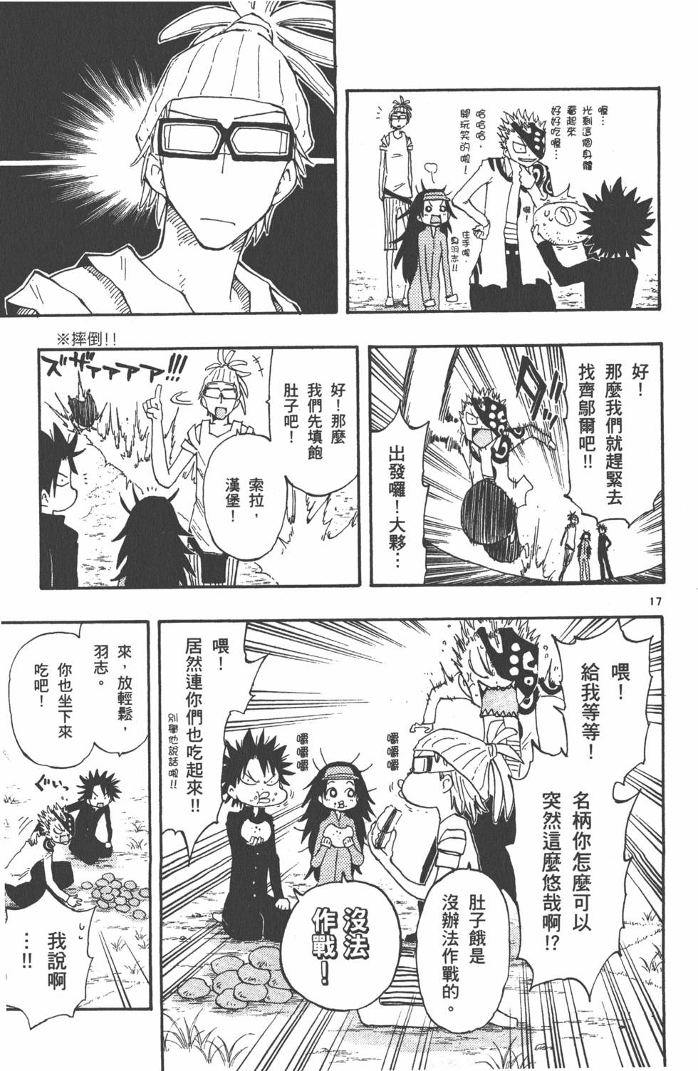 第193页