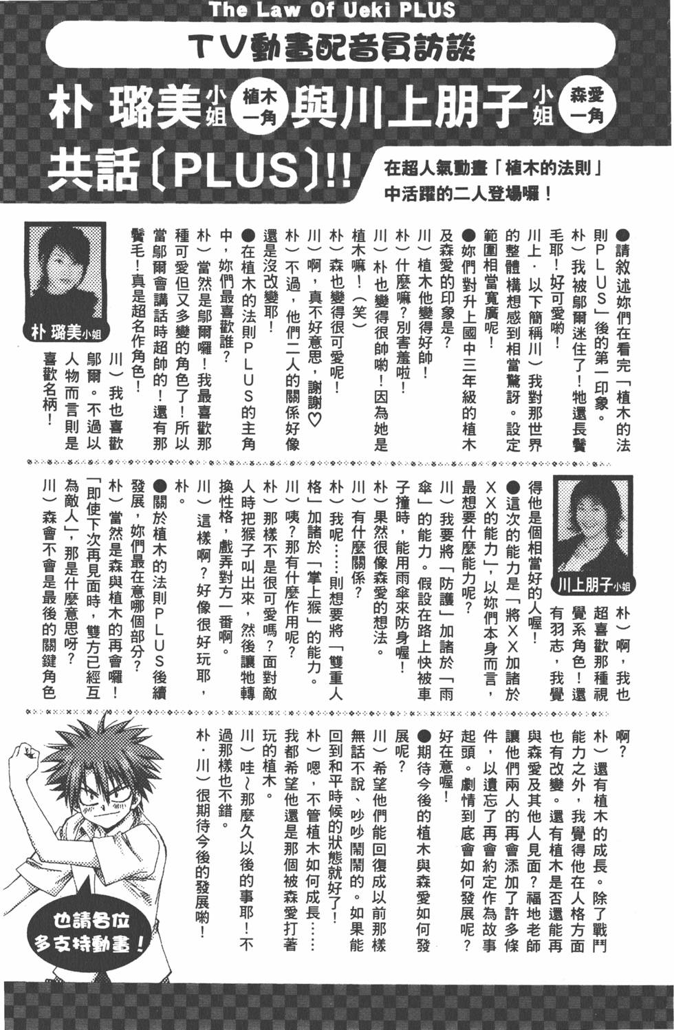 第195页