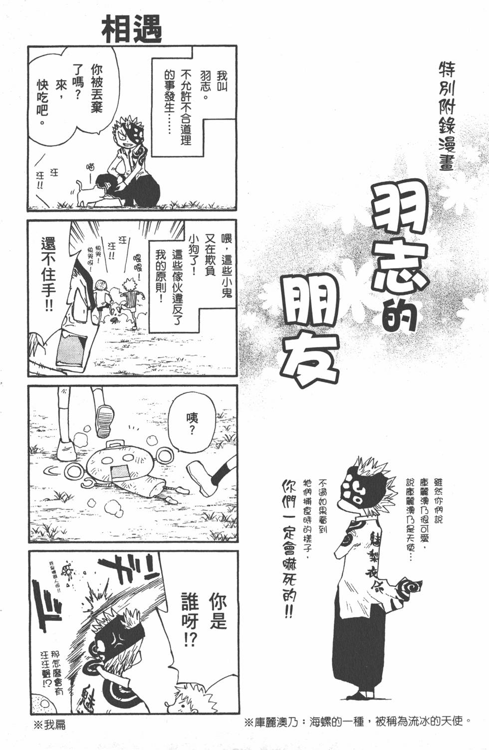 第196页