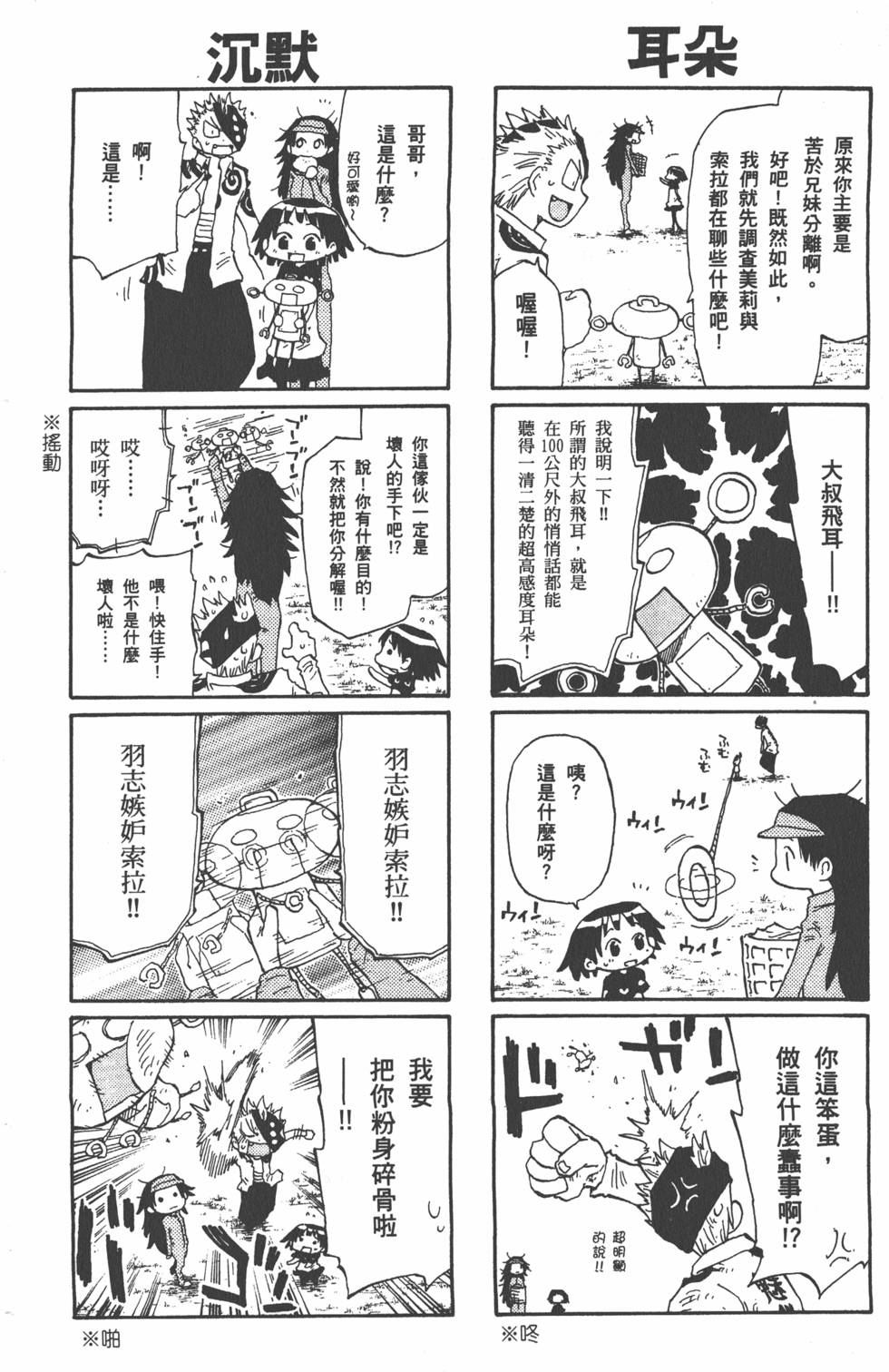 第198页