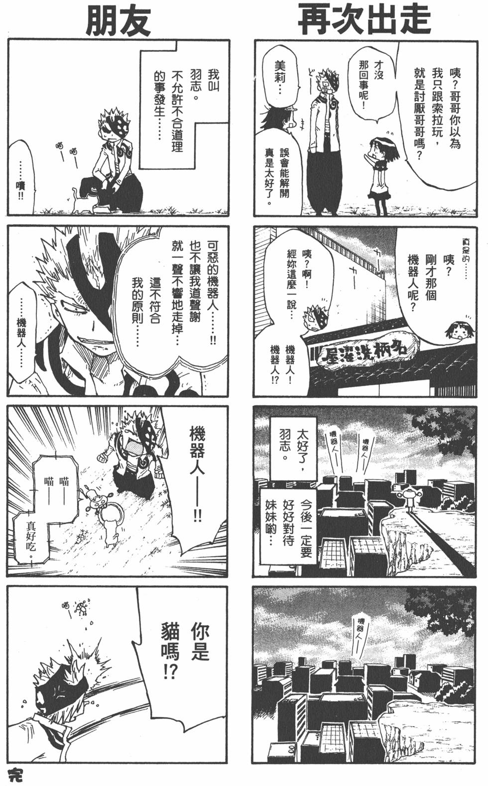 第199页