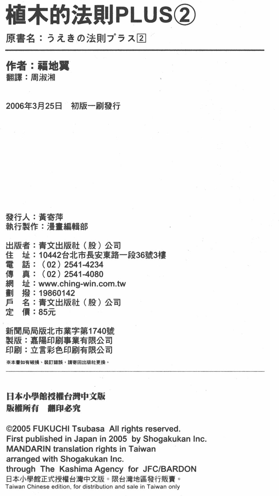 第200页