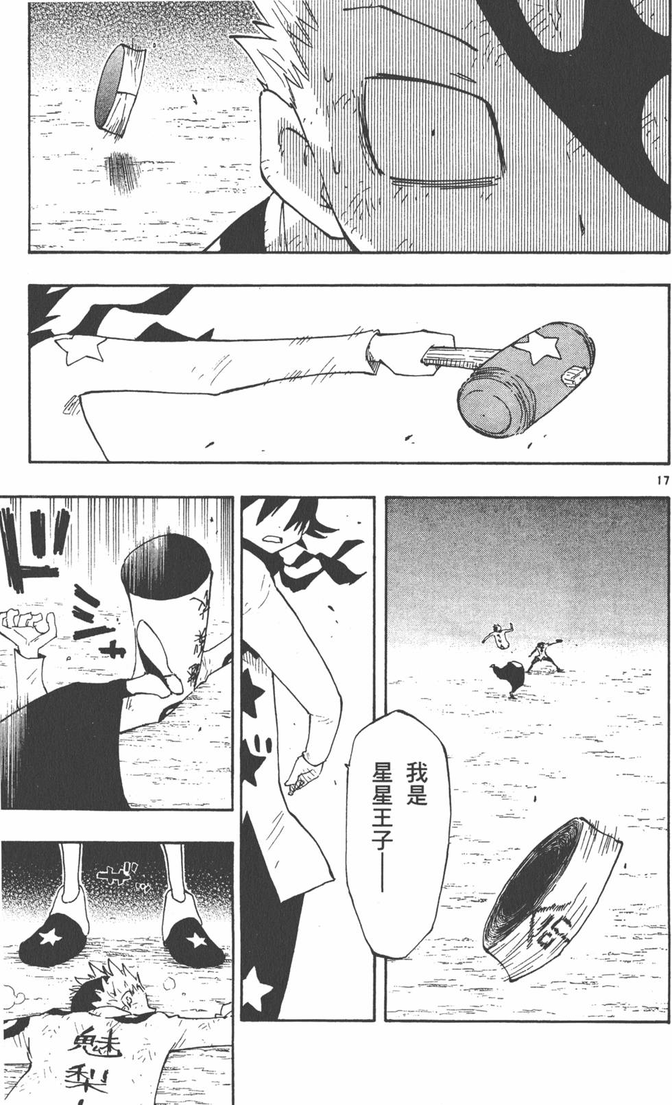 第39页