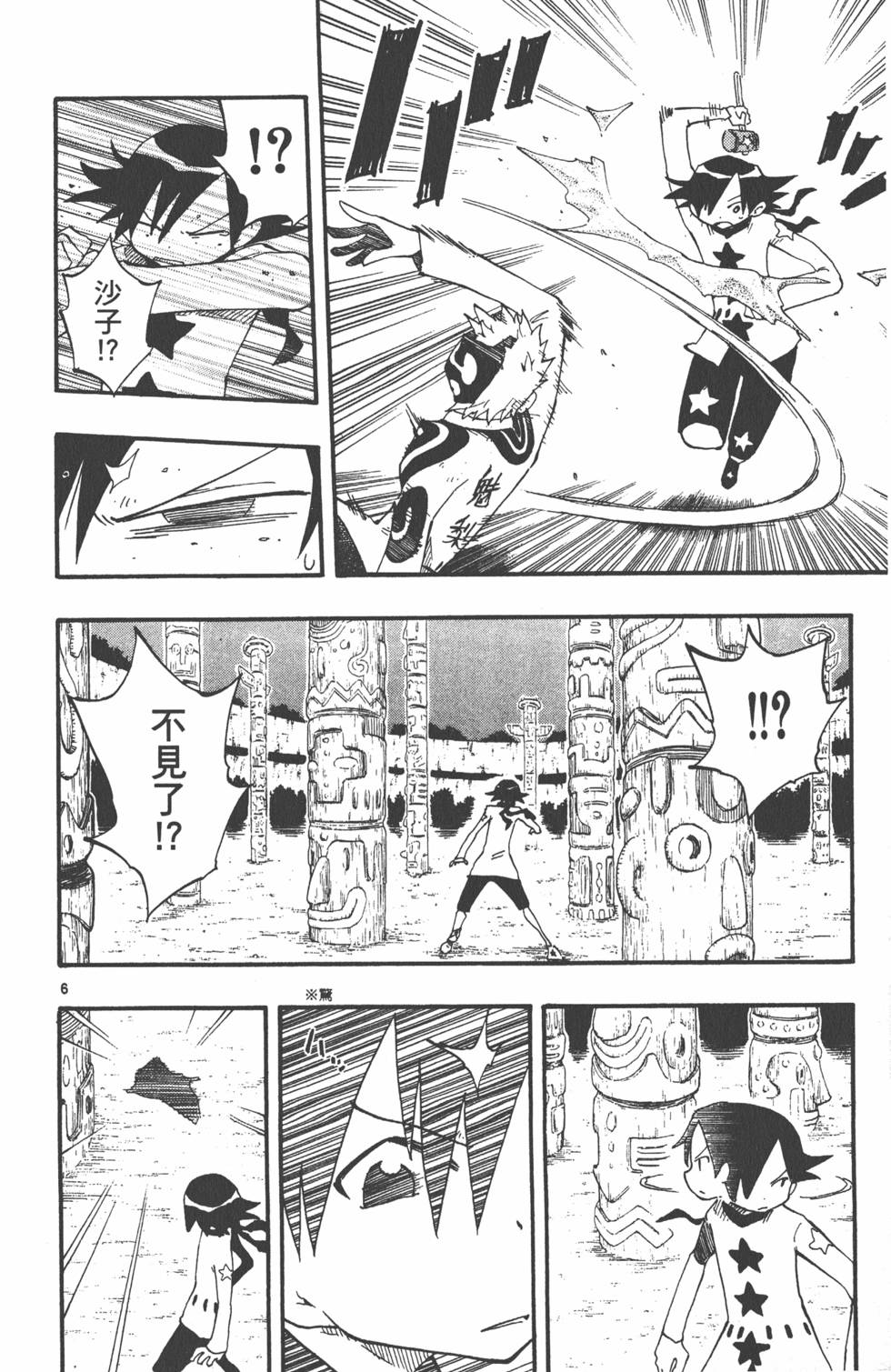 第46页