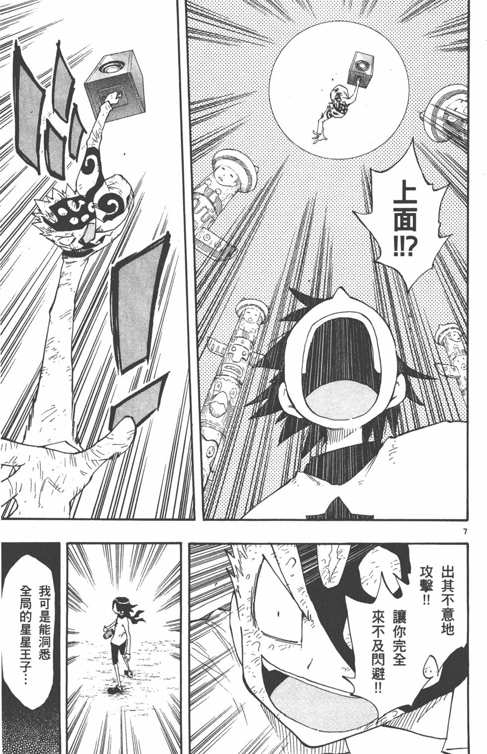 第47页