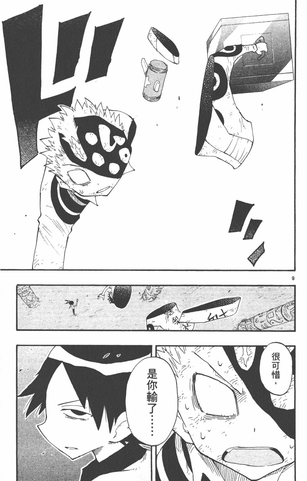 第49页