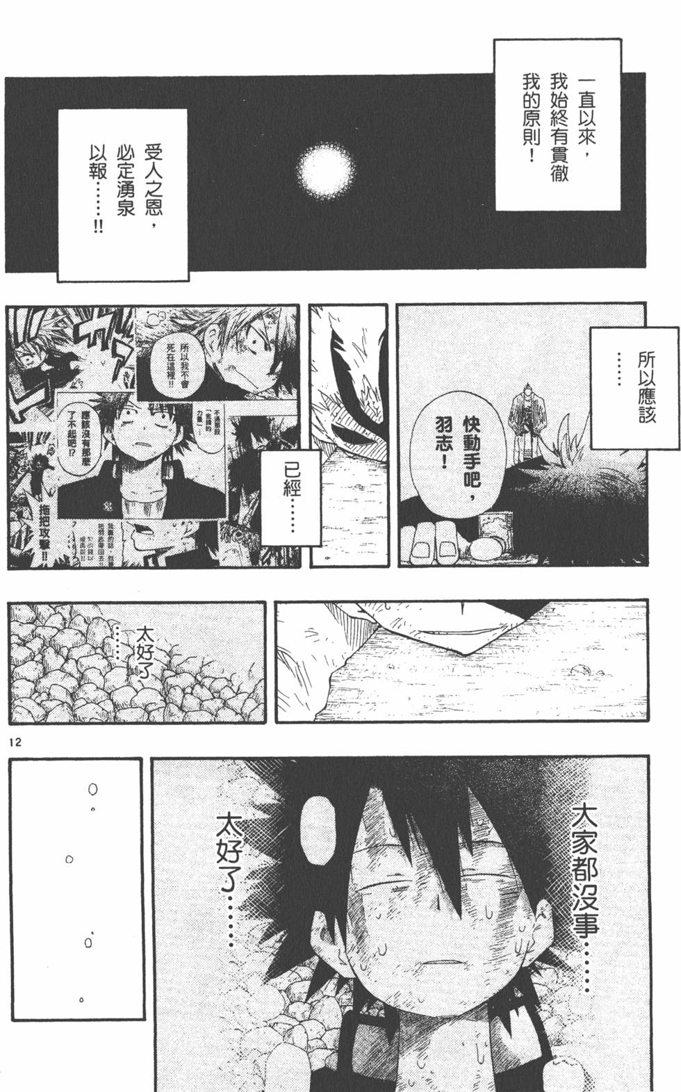 第52页