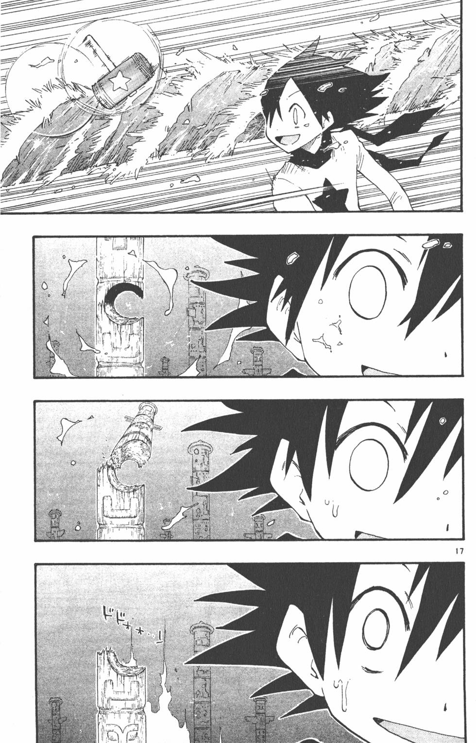 第57页