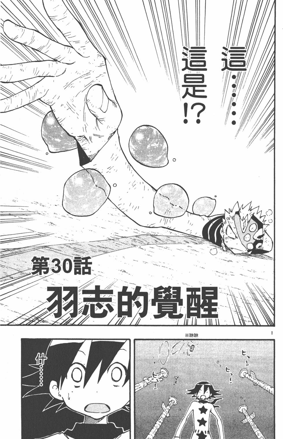 第59页