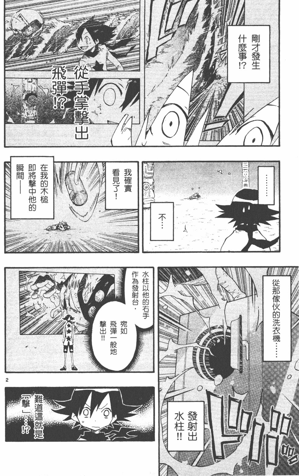 第60页