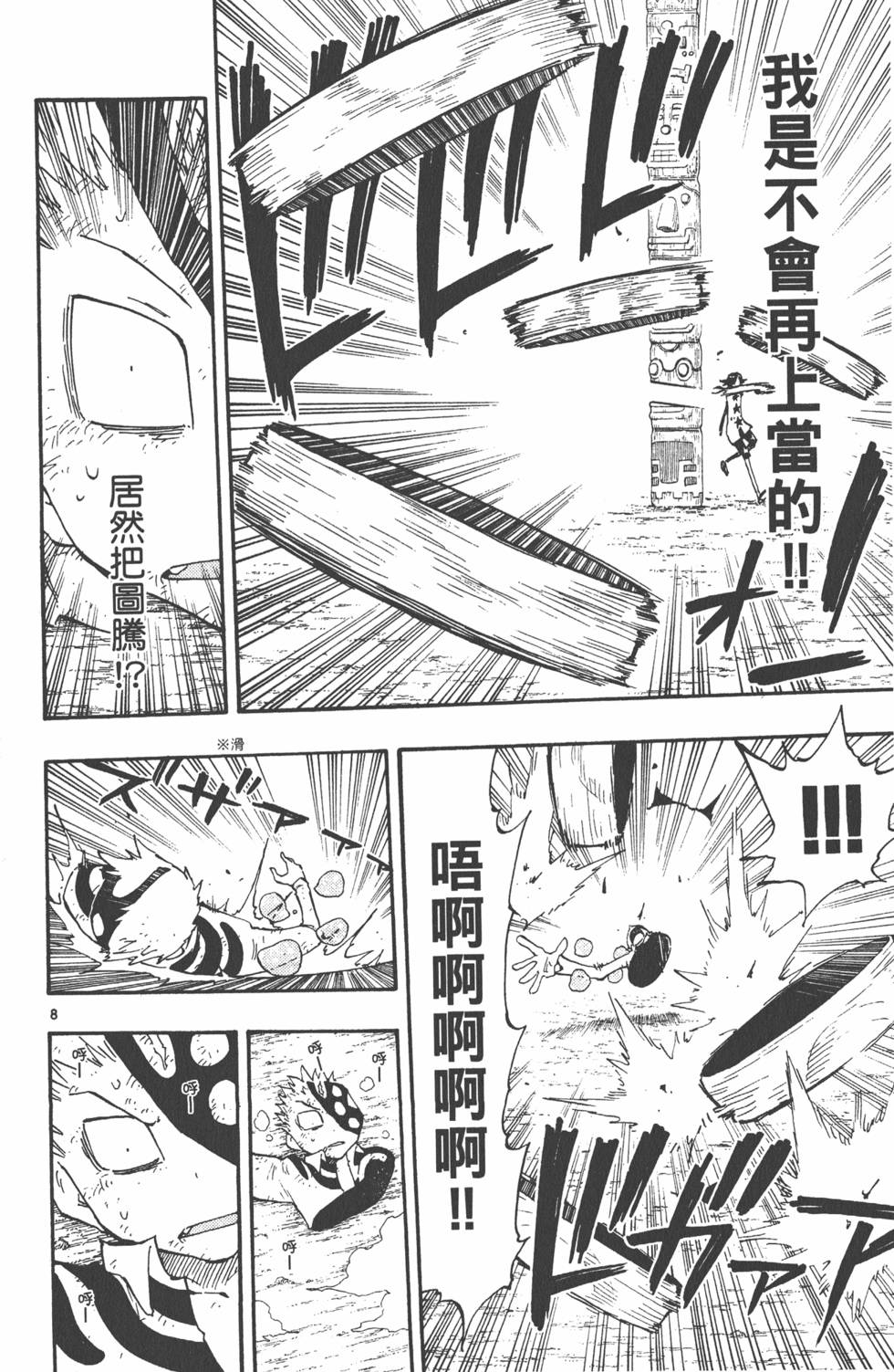 第66页