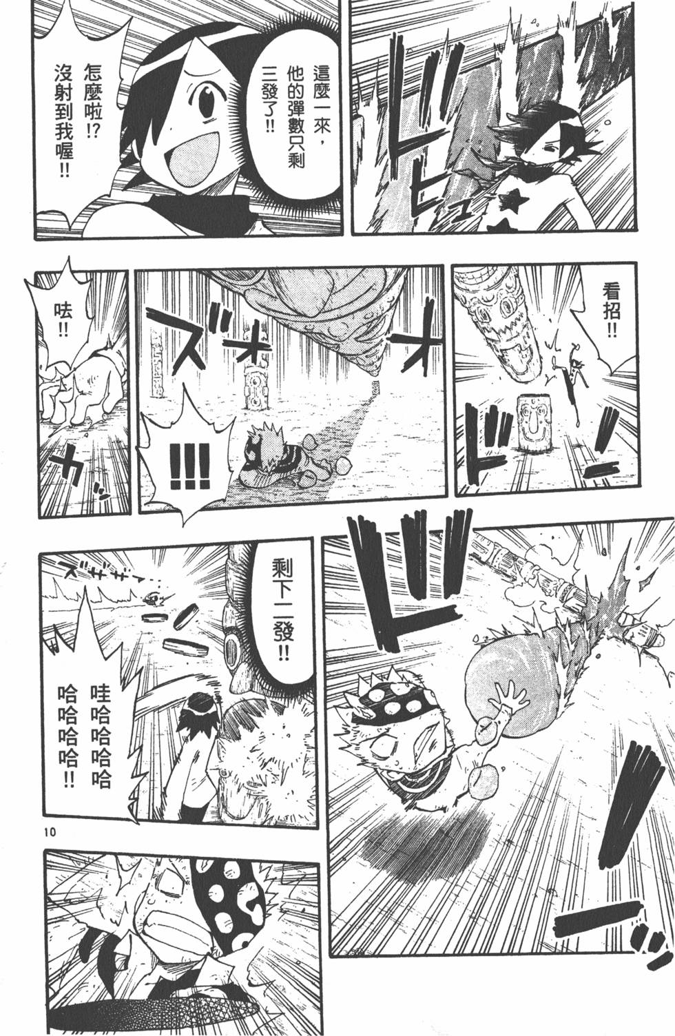 第68页