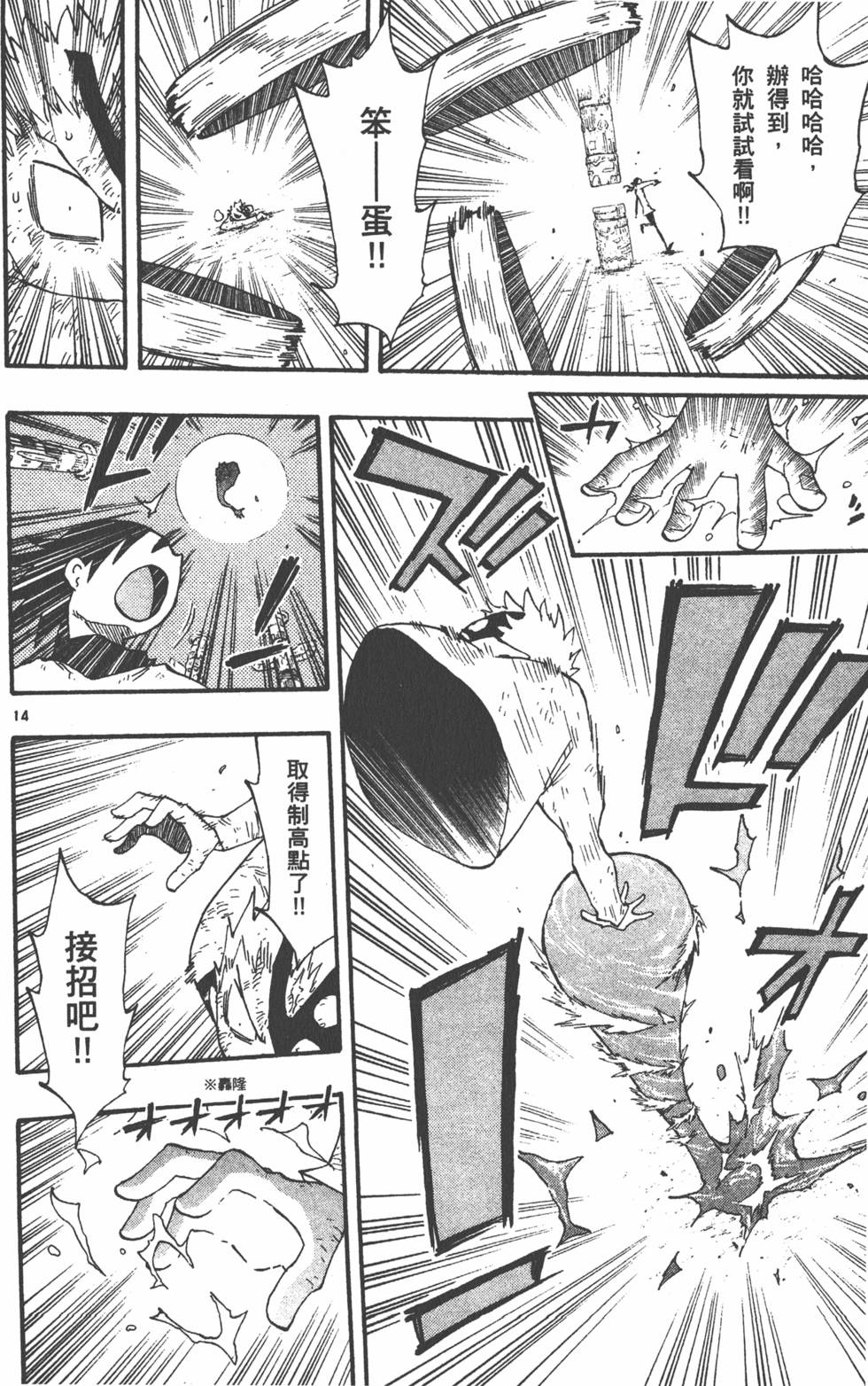 第72页