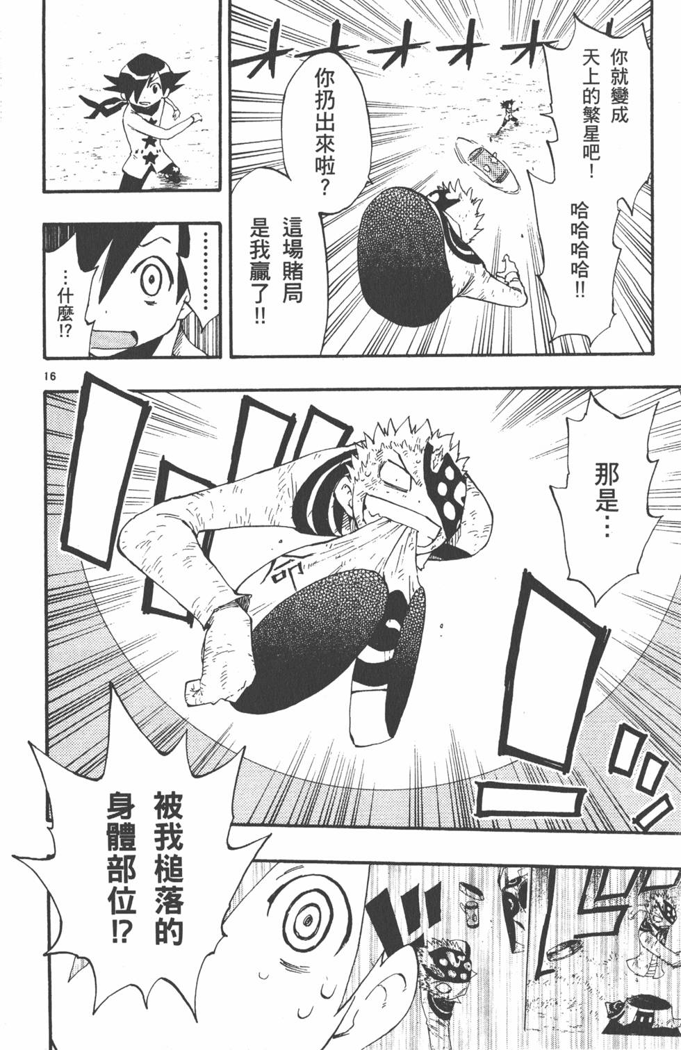 第74页