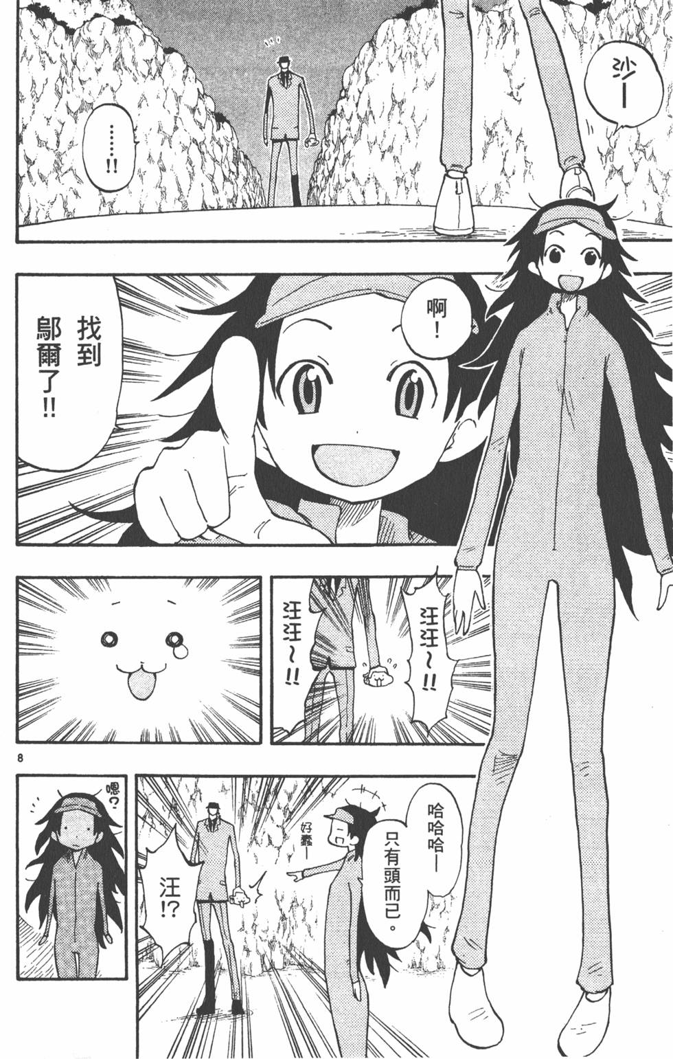 第84页