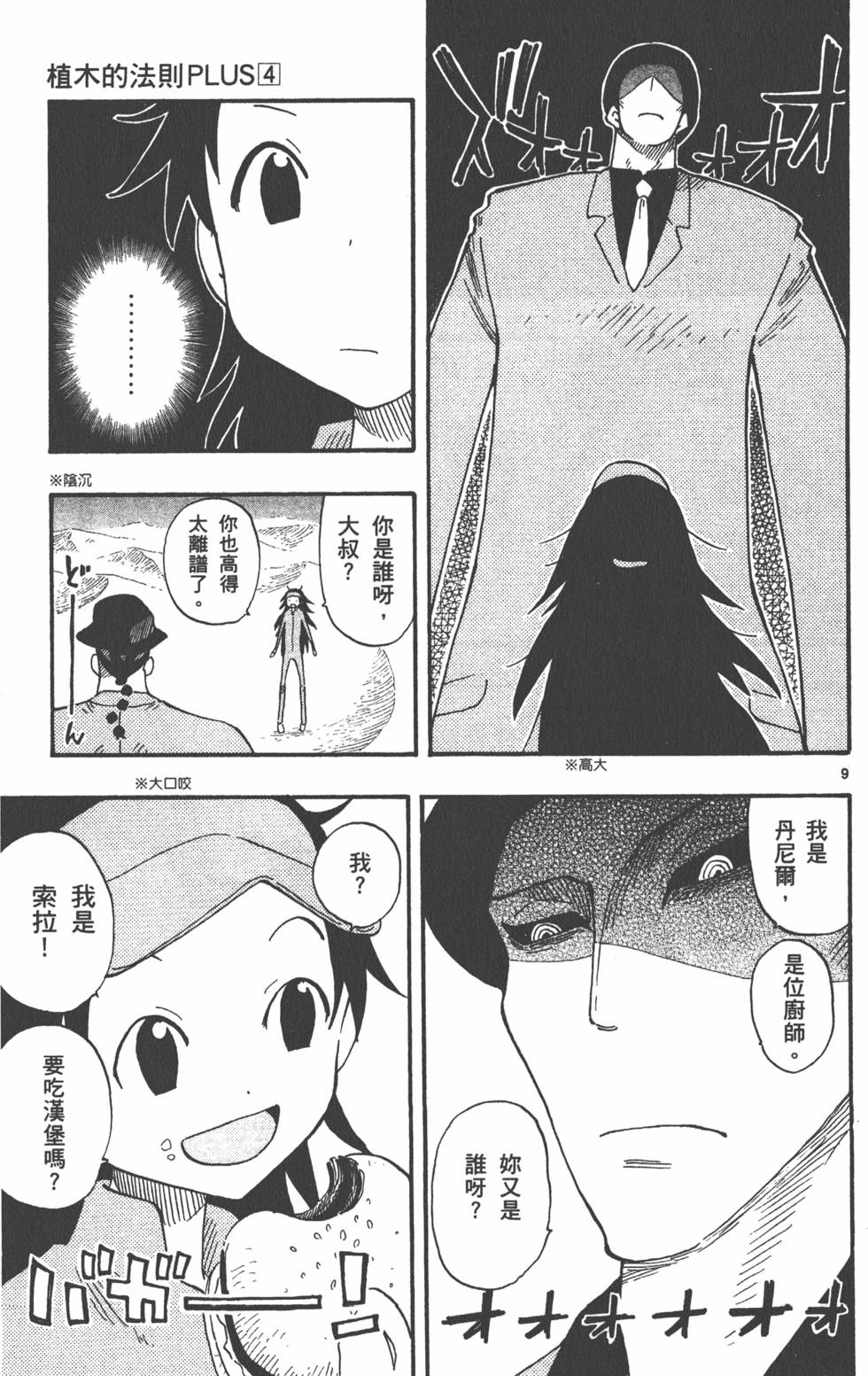 第85页