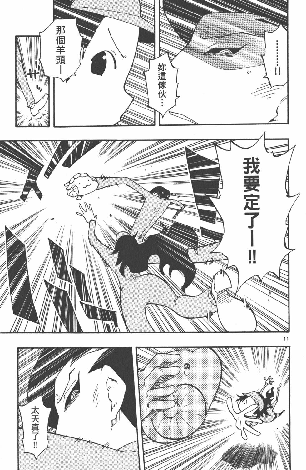 第87页